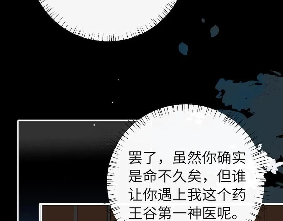 第325话 选驸马26