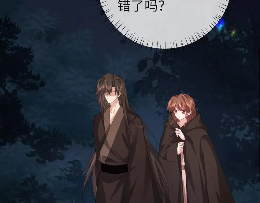 第323话 我们是亲兄妹34