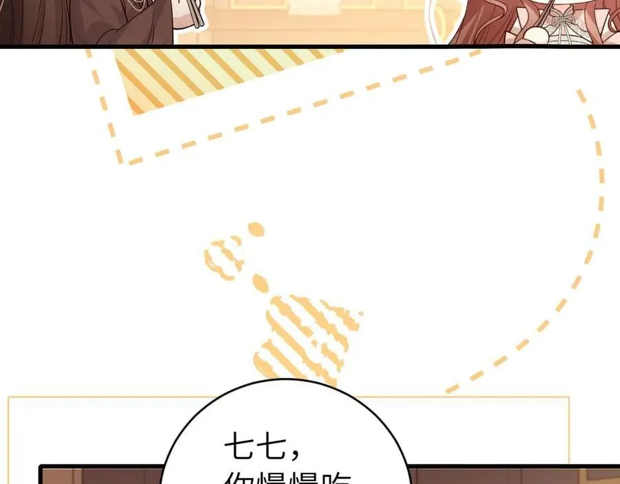 第321话 二人世界31