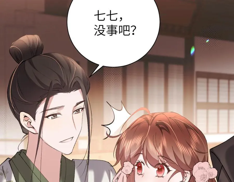 第320话 去他的哥哥46