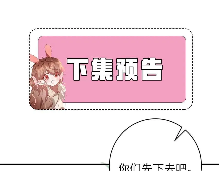 第321话 二人世界90