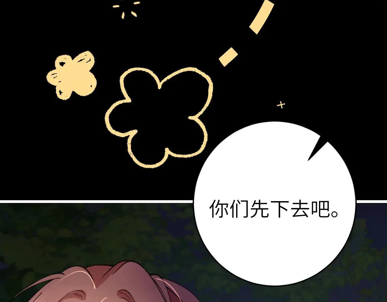 第322话 洗澡51