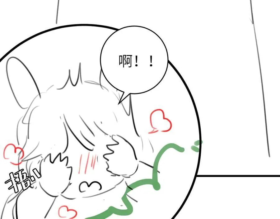 第321话 二人世界102