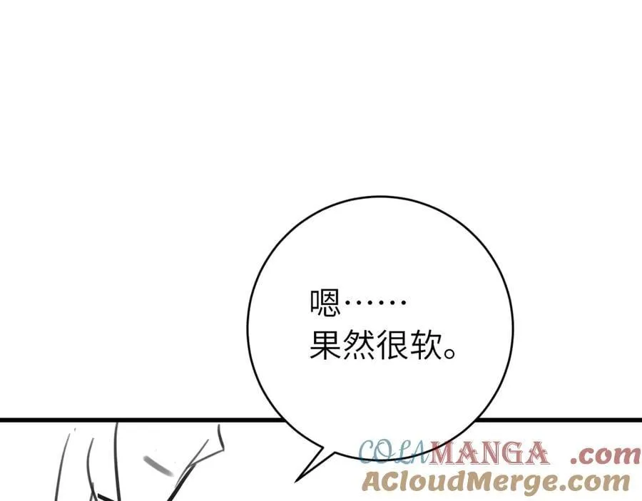 第320话 去他的哥哥81