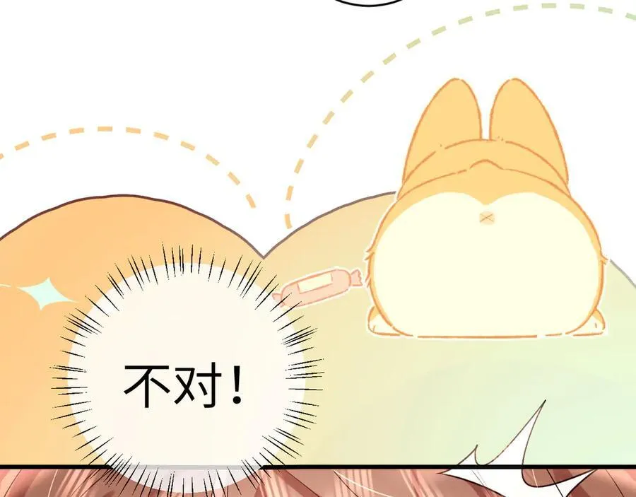 第321话 二人世界34