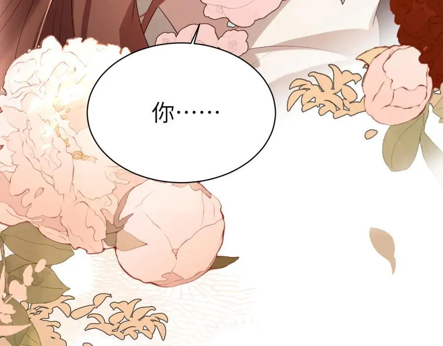 第320话 去他的哥哥40