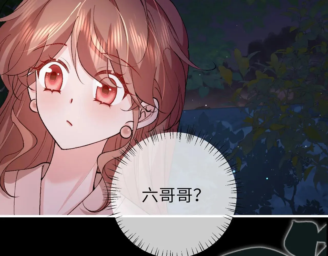 第322话 洗澡52
