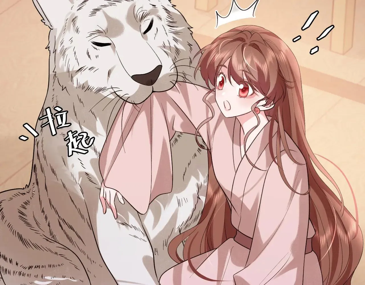 第322话 洗澡27