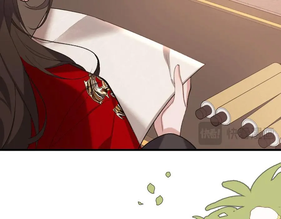 第325话 选驸马38
