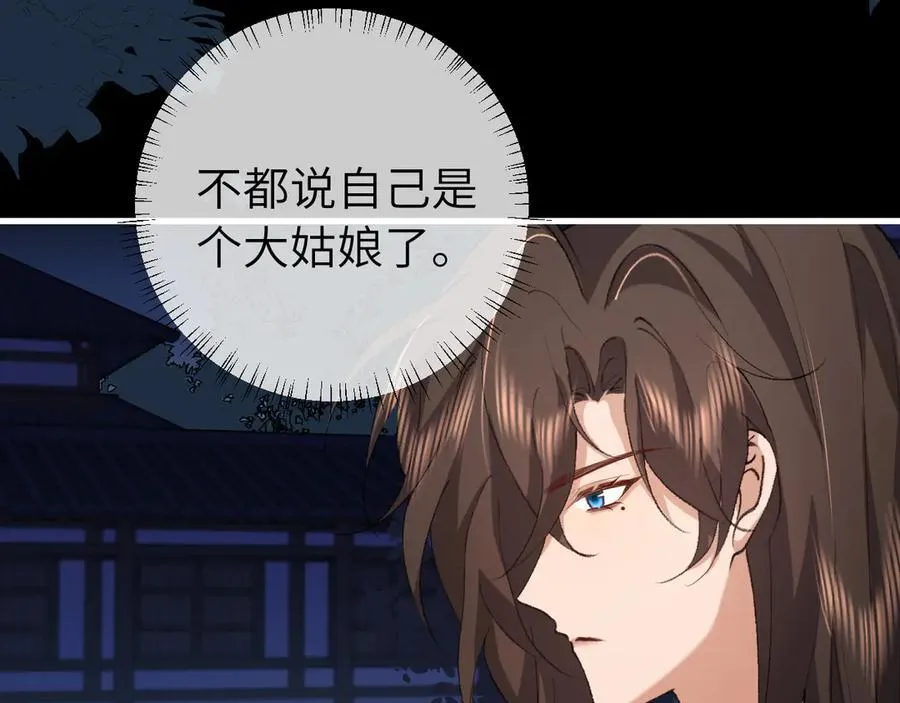 第323话 我们是亲兄妹37