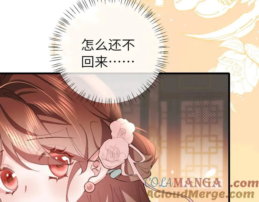 第321话 二人世界80