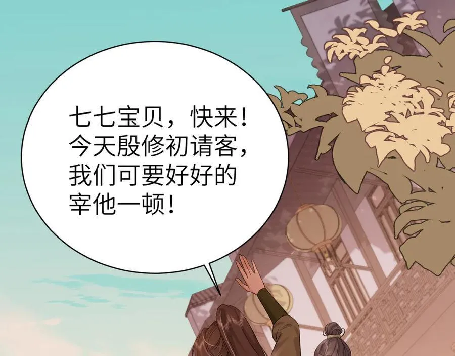 第320话 去他的哥哥22