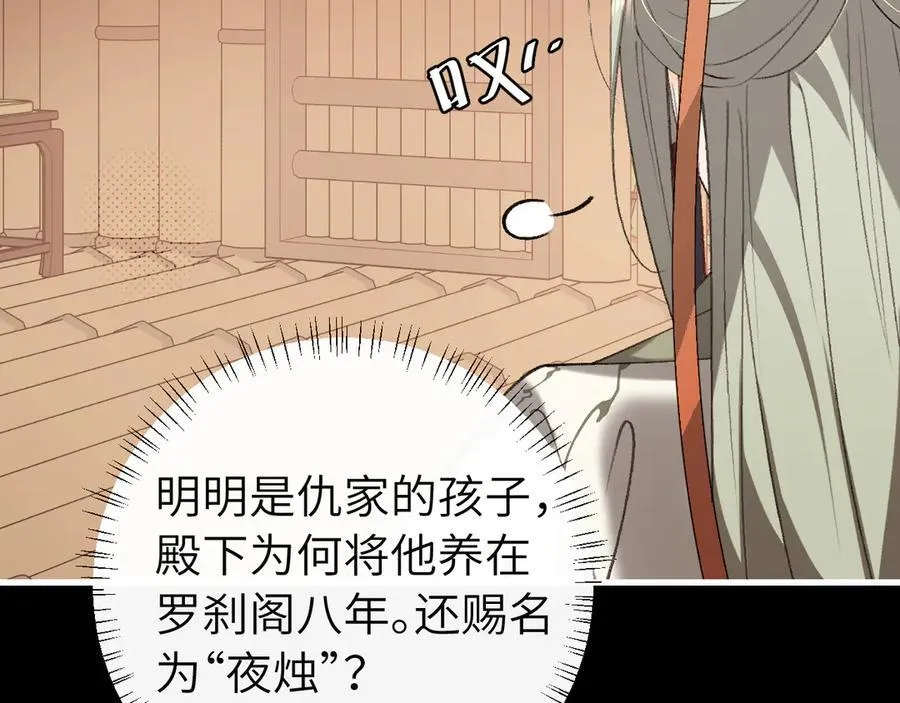 第325话 选驸马25