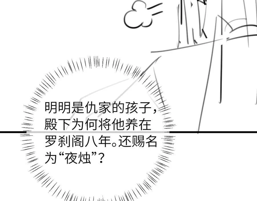 第324话 以后哥哥不会了70