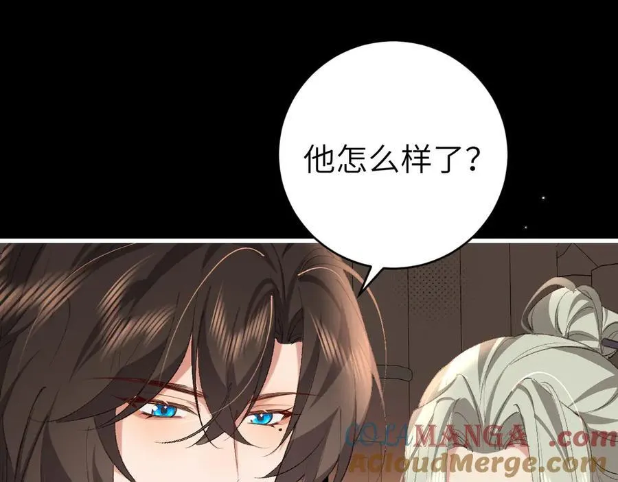 第324话 以后哥哥不会了60