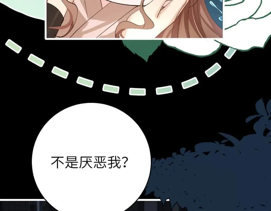 第323话 我们是亲兄妹71