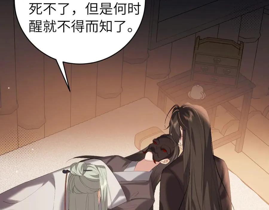 第324话 以后哥哥不会了62