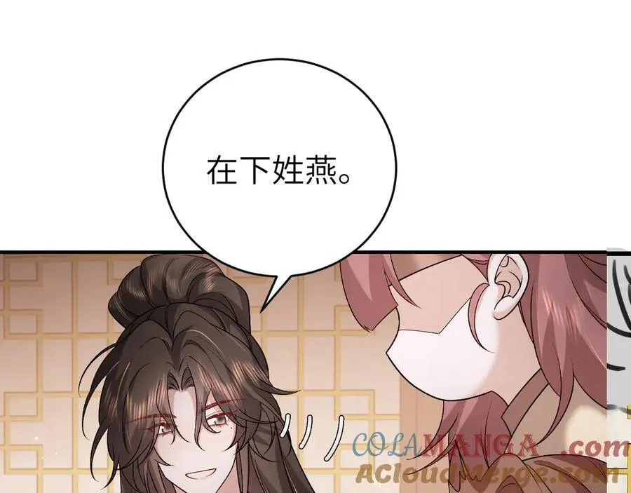 第320话 去他的哥哥72