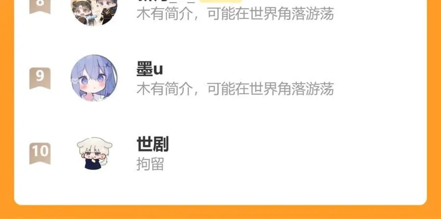 第323话 我们是亲兄妹95