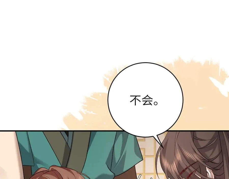 第321话 二人世界23