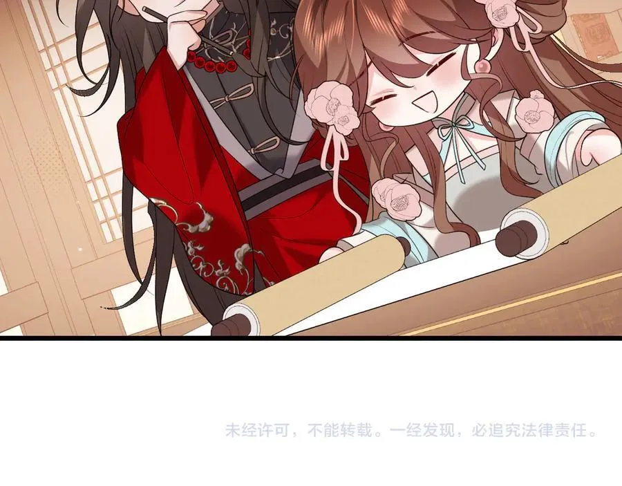 第325话 选驸马79