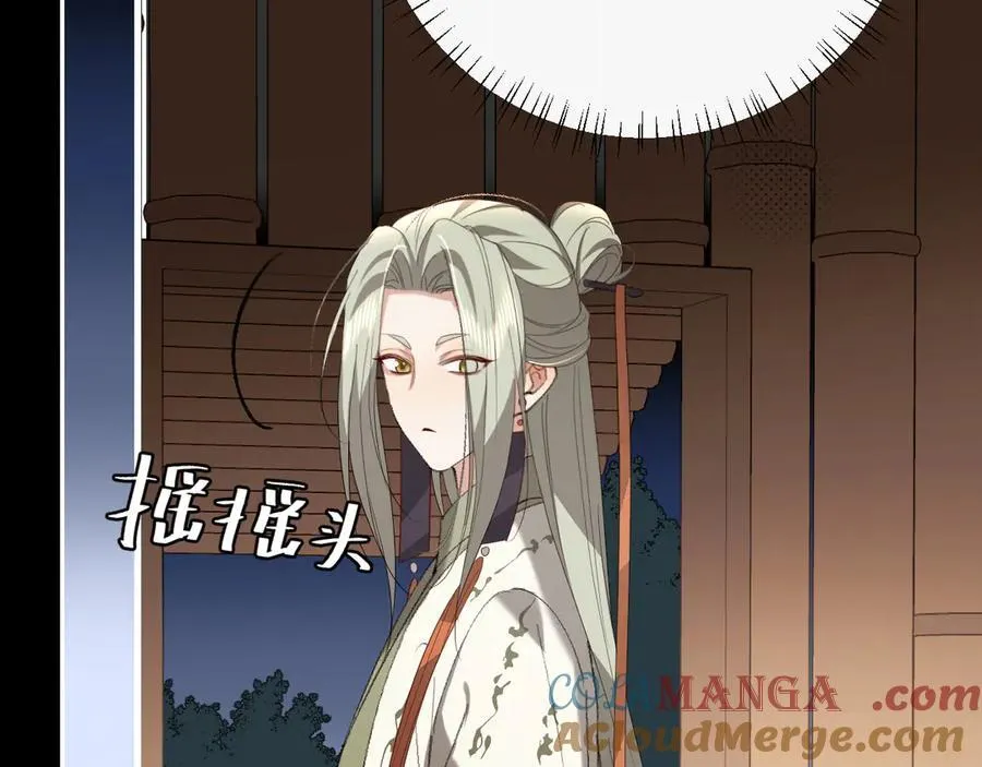 第325话 选驸马27