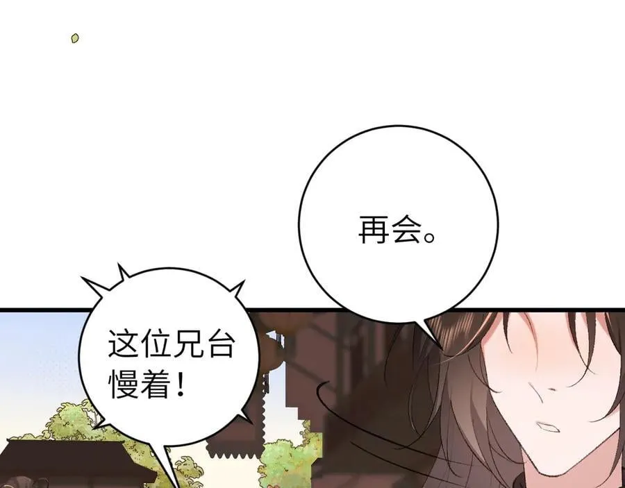 第320话 去他的哥哥55
