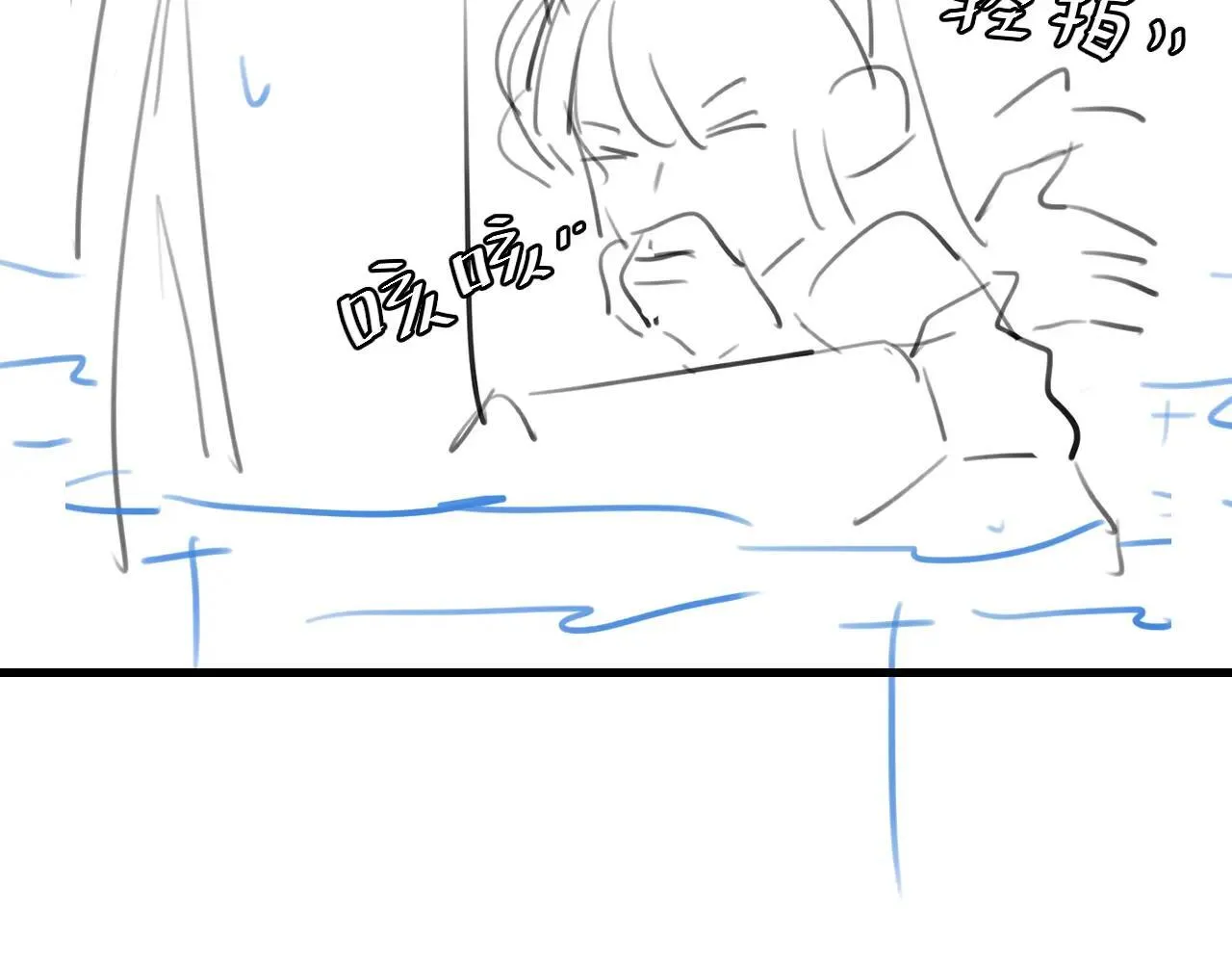 第322话 洗澡80