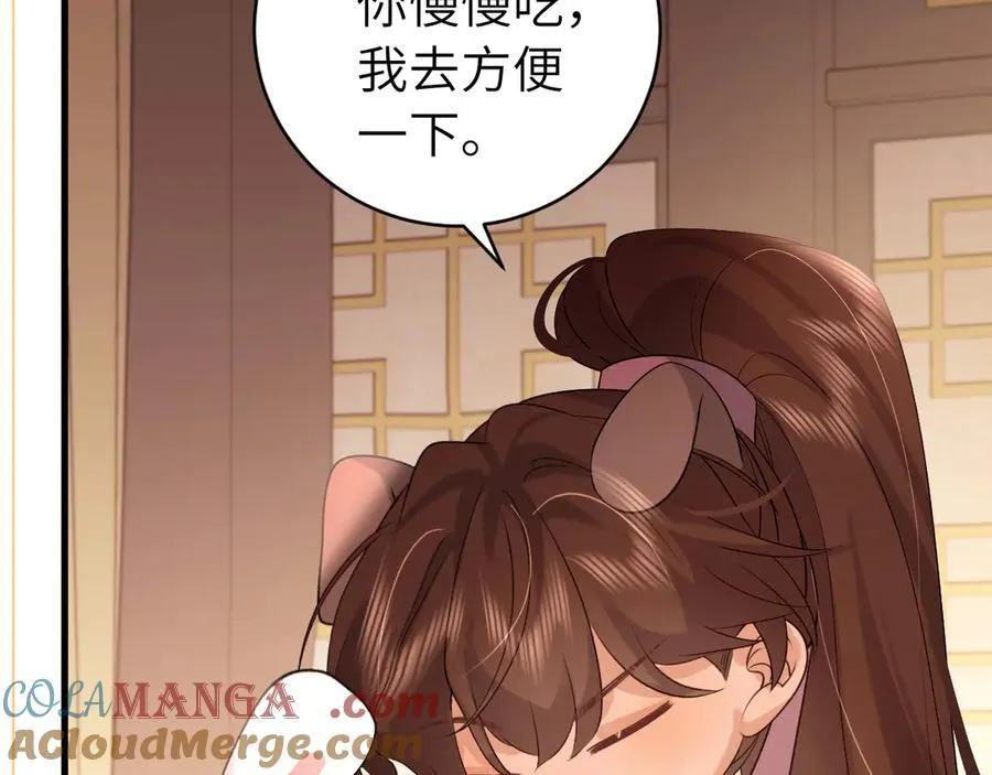 第321话 二人世界32