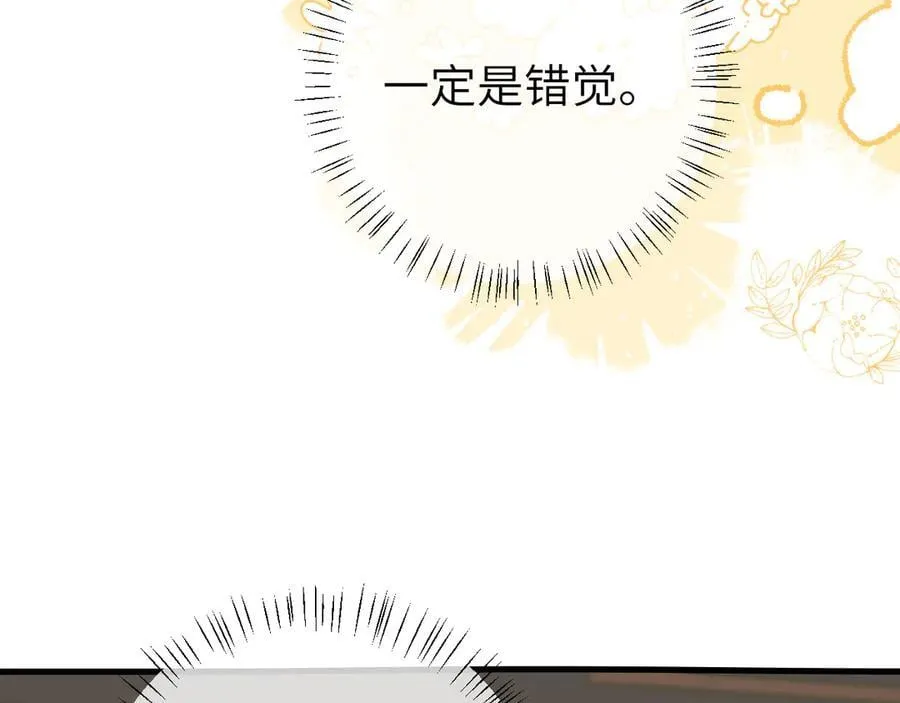 第321话 二人世界67