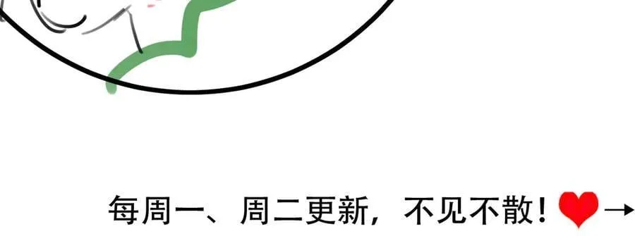 第321话 二人世界103