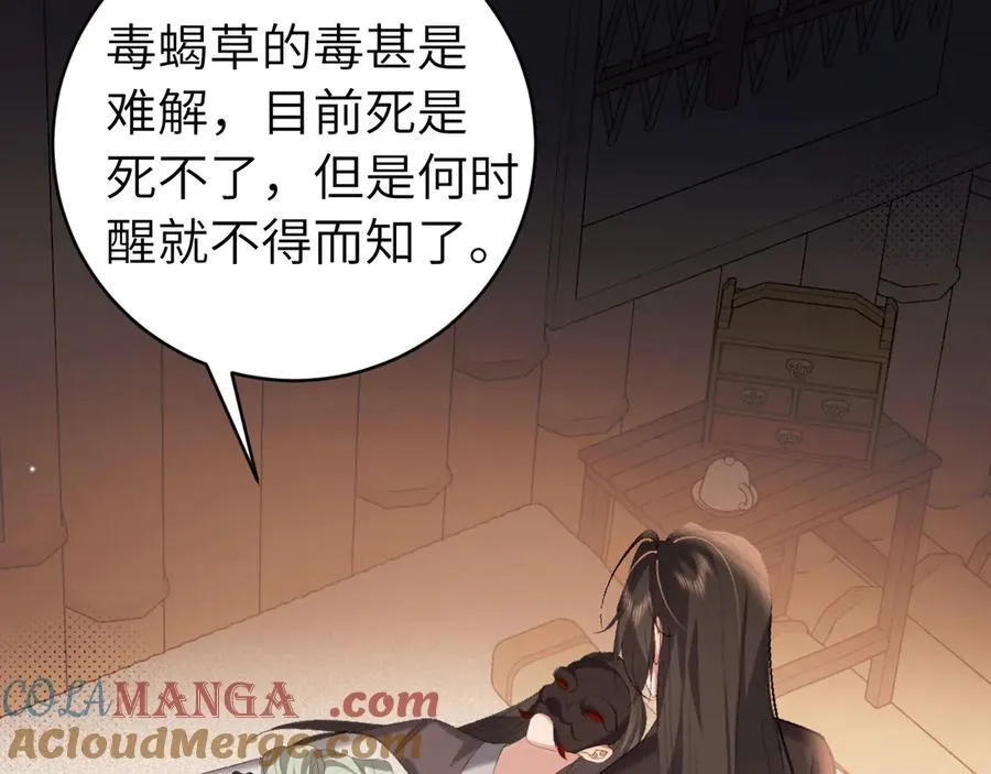 第325话 选驸马6