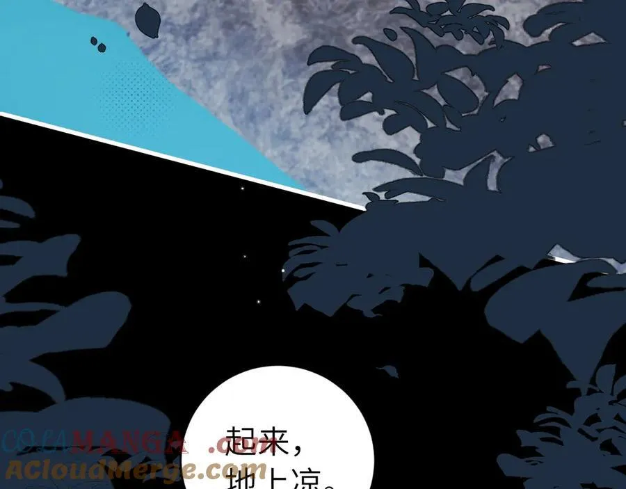 第323话 我们是亲兄妹18