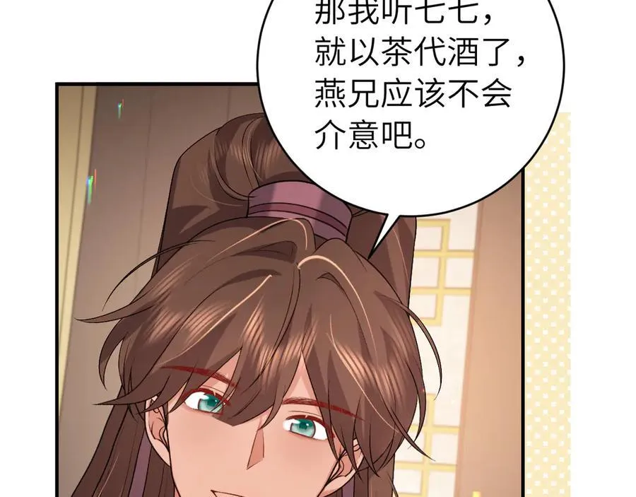 第321话 二人世界21