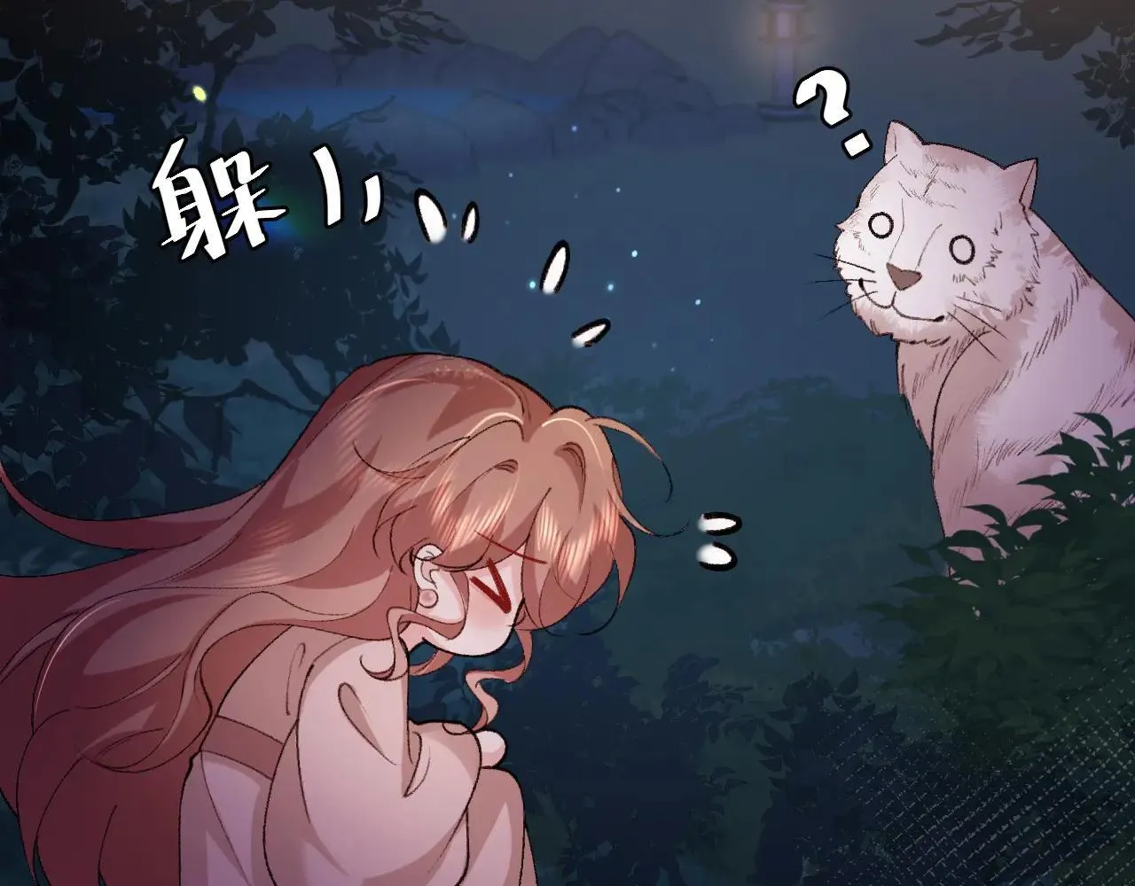 第322话 洗澡54