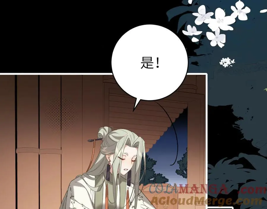 第325话 选驸马21