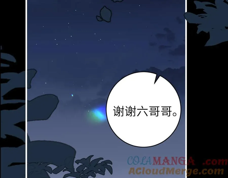 第324话 以后哥哥不会了27