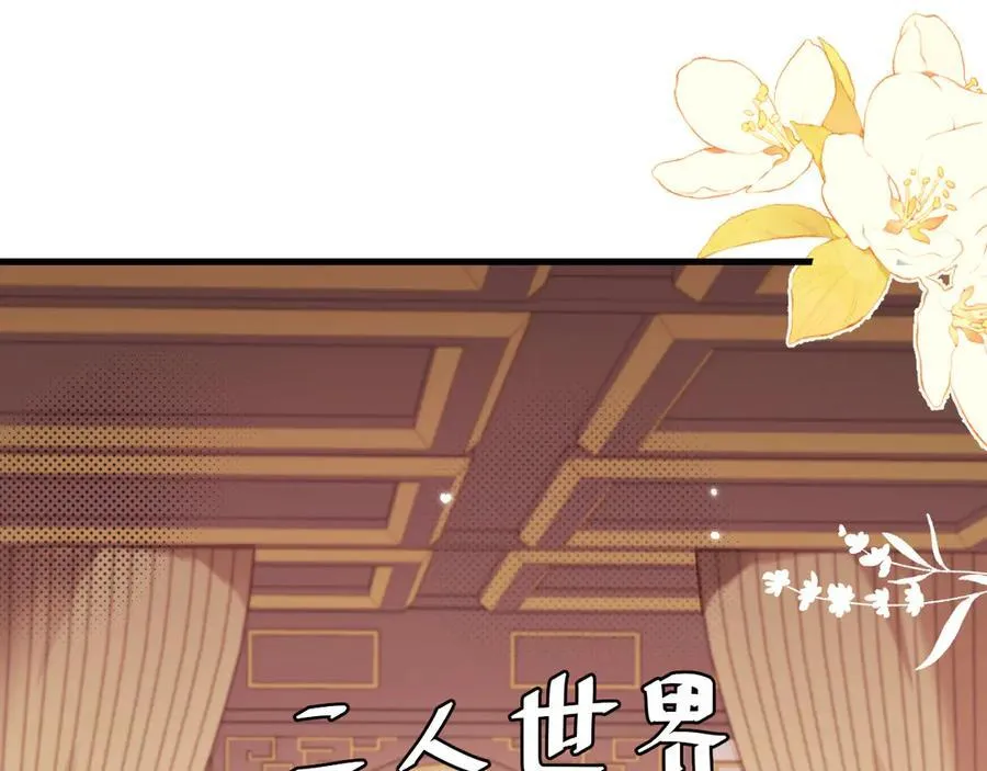 第321话 二人世界38
