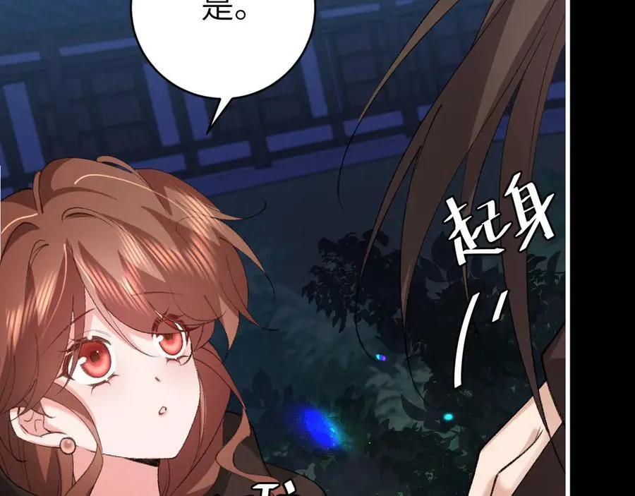 第323话 我们是亲兄妹31