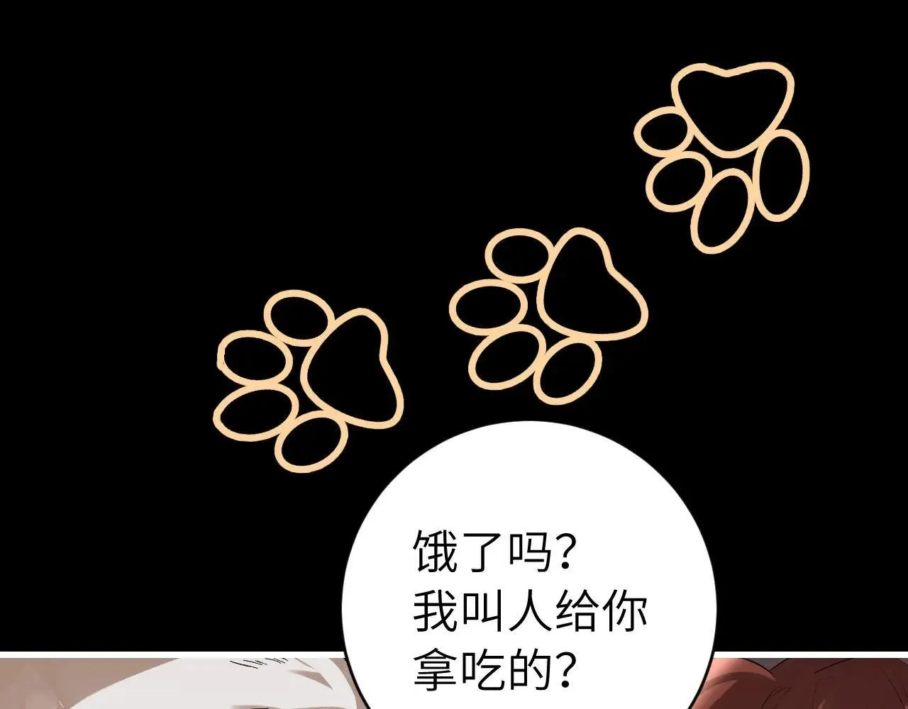 第322话 洗澡32