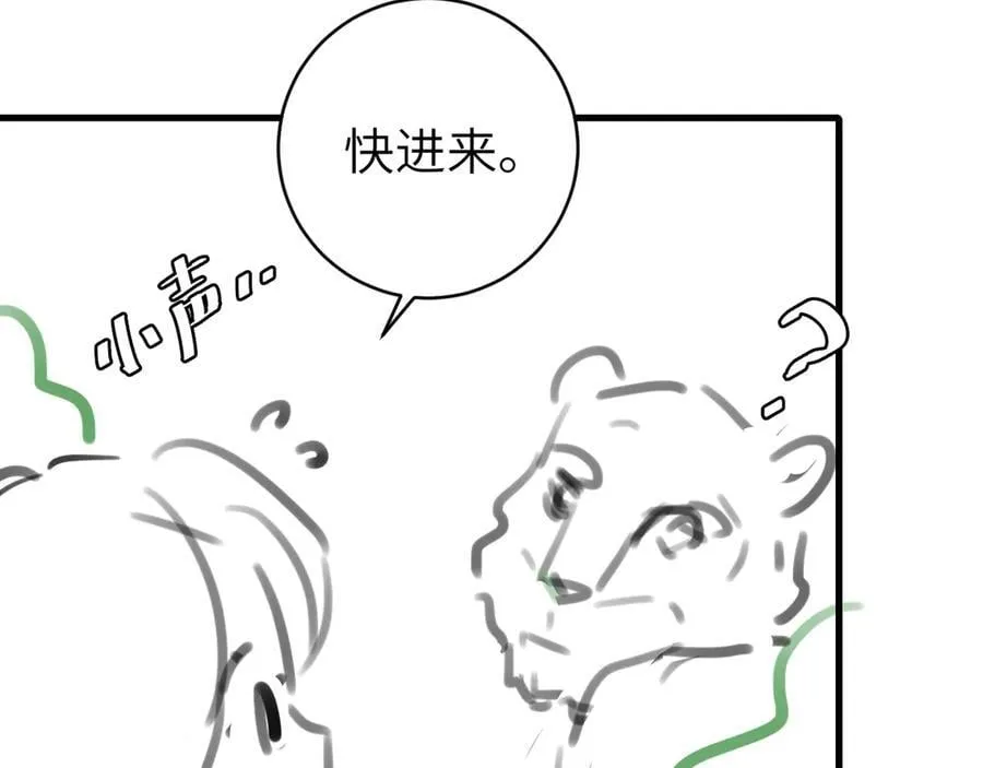 第321话 二人世界95