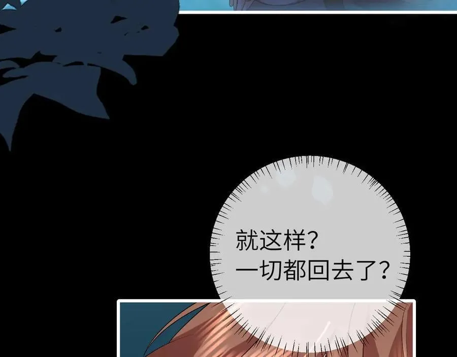 第324话 以后哥哥不会了23