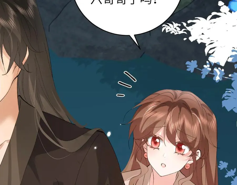 第324话 以后哥哥不会了5