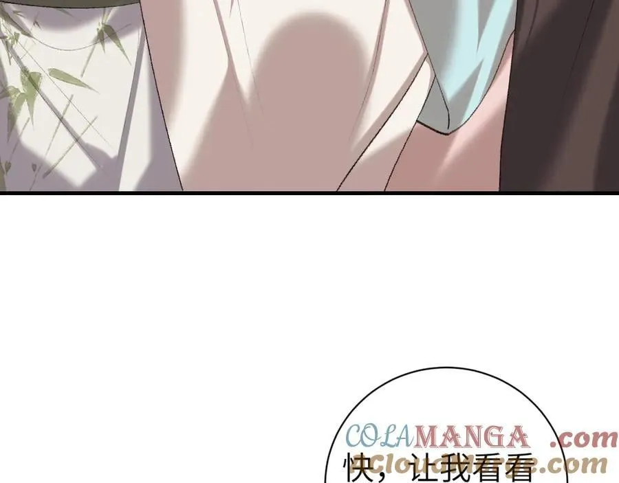 第320话 去他的哥哥48