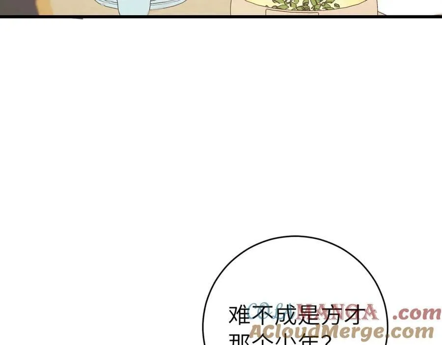 第321话 二人世界84