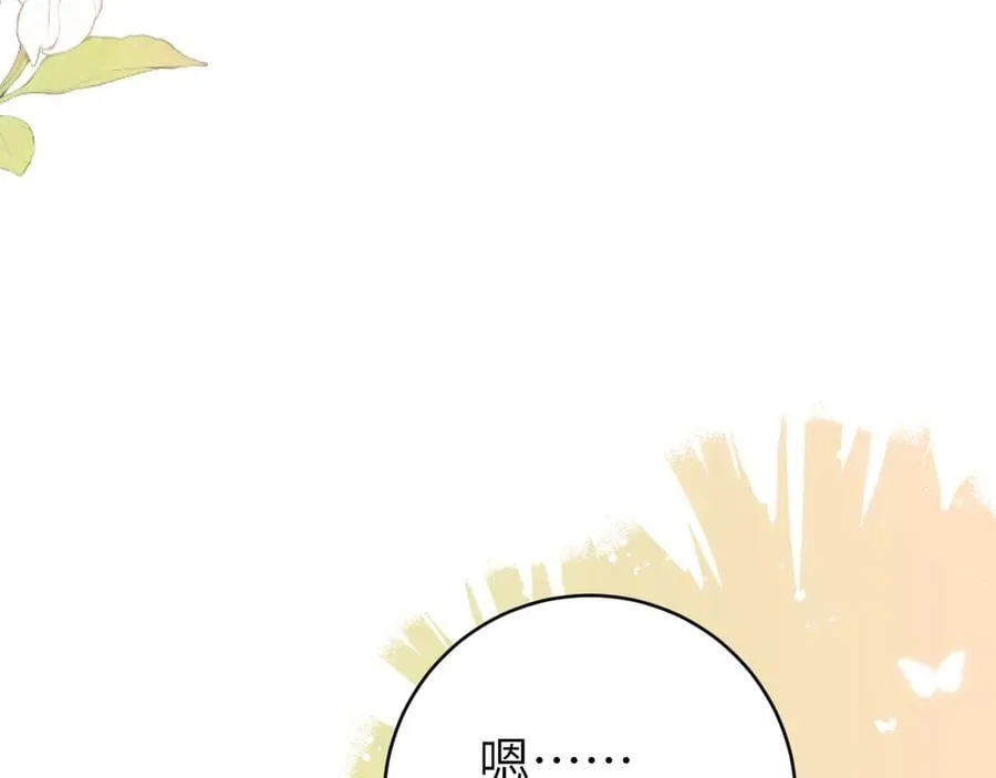 第321话 二人世界54