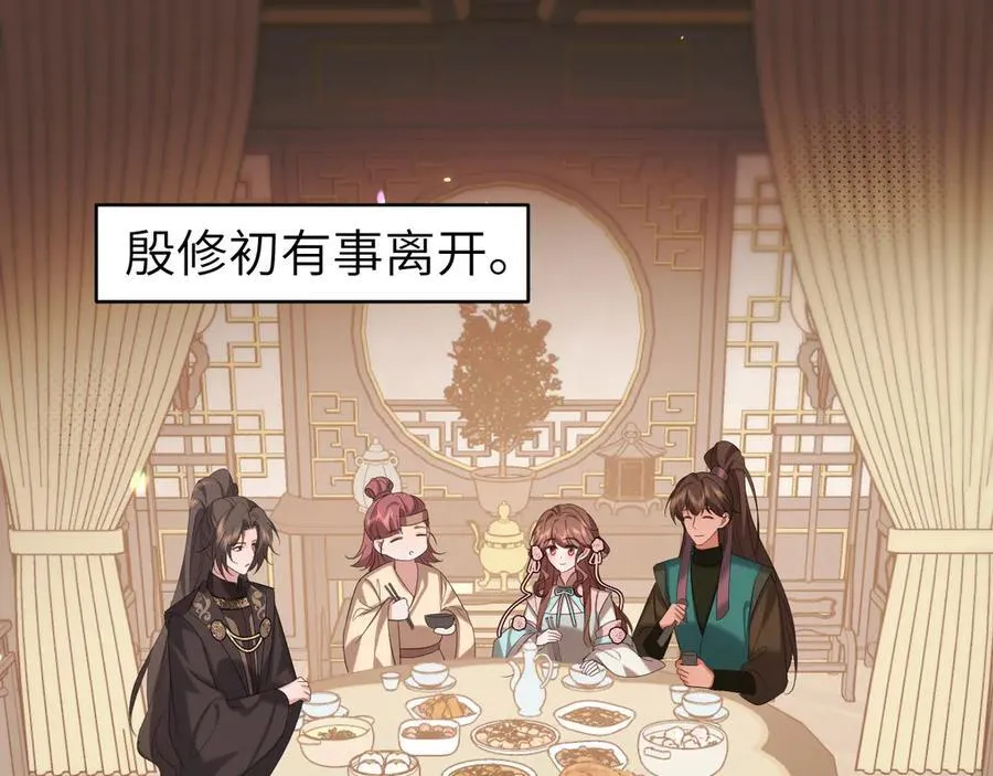 第320话 去他的哥哥68