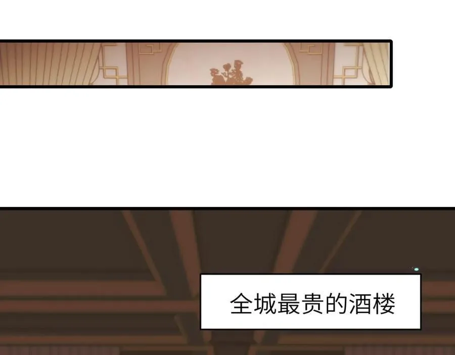 第320话 去他的哥哥67