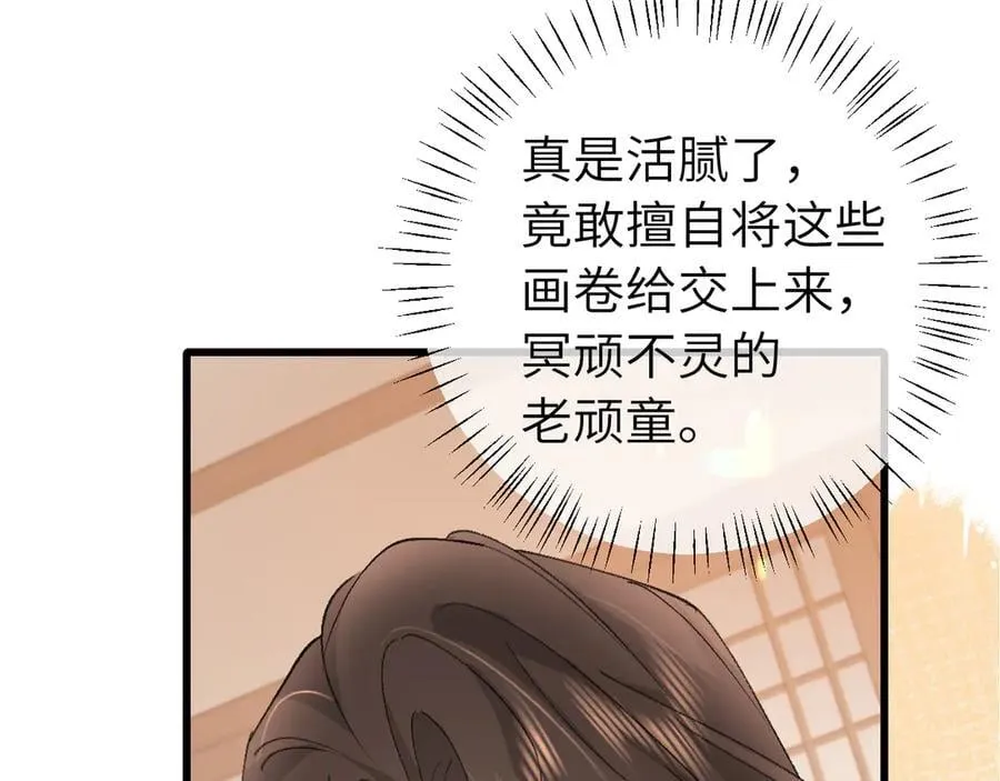 第325话 选驸马62