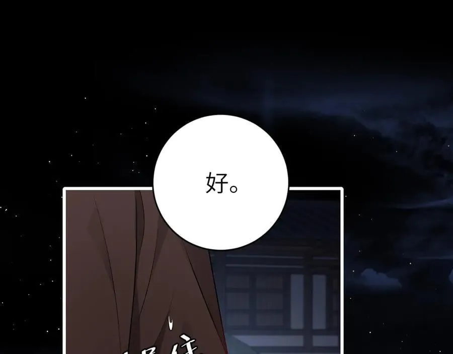 第324话 以后哥哥不会了19